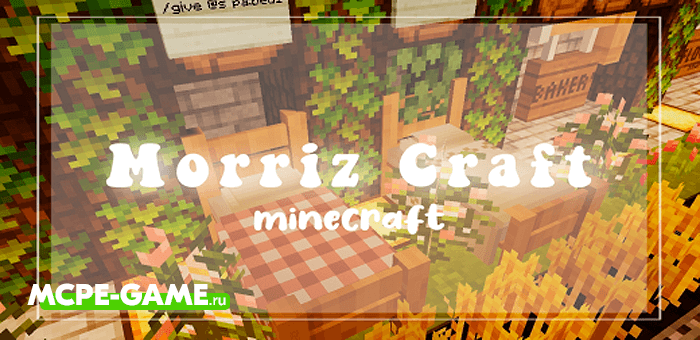 Morriz Craft — Мод на винтажную мебель и предметы декора