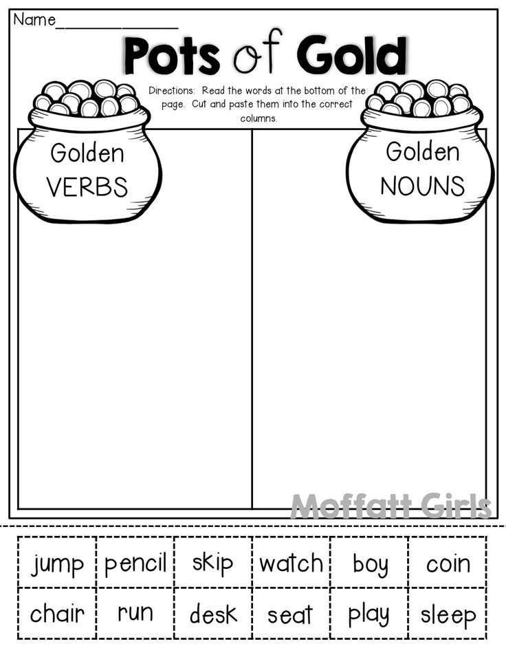 Noun Cut And Paste Worksheet