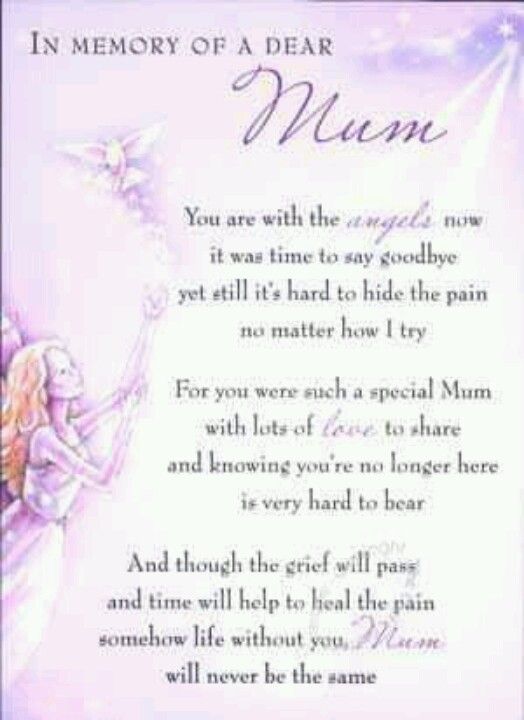 Poem for Mom | Poems | Pinterest