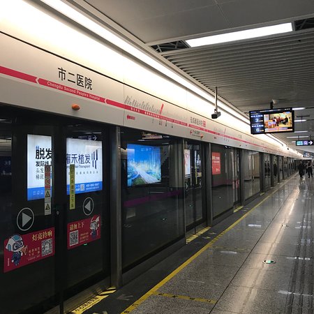 Chengdu Metro: 2018 All You Need to Know Before You Go (with Photos)