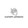 chatjapanese_5e501c87aa08 profile