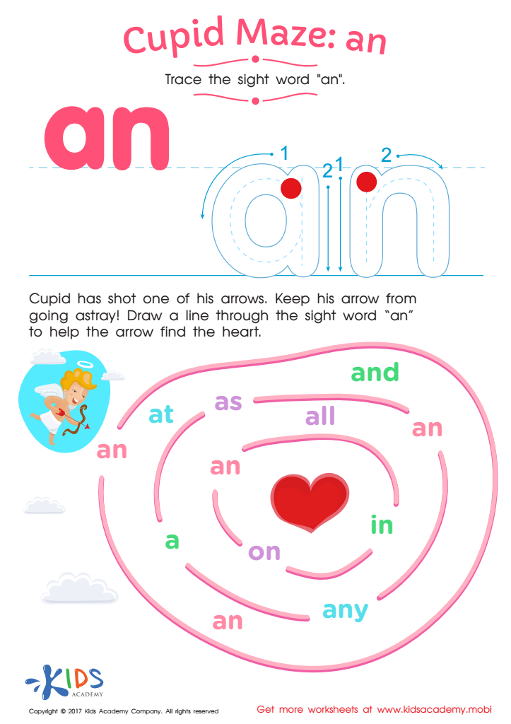 Sight Word Worksheet: An