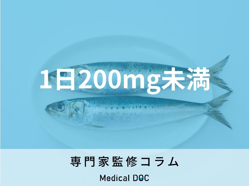 1日200mg未満