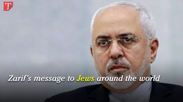 Zarif's message to Jews around the world