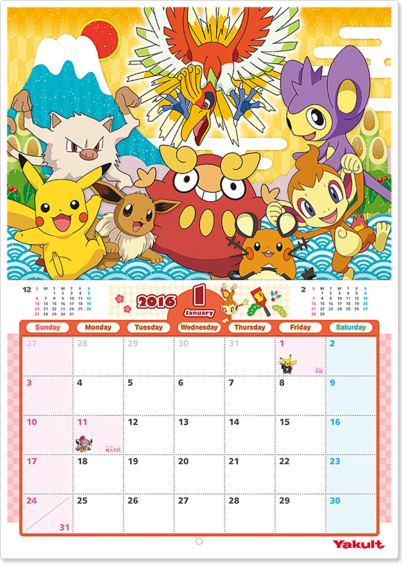 Pokemon Calendar Printable