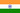 Bandiera India.png