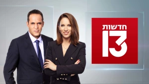 המהדורה המרכזית 10.10.24 - המהדורה המלאה