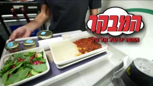 התפריט של שף אסף גרניט מגיע לאל על