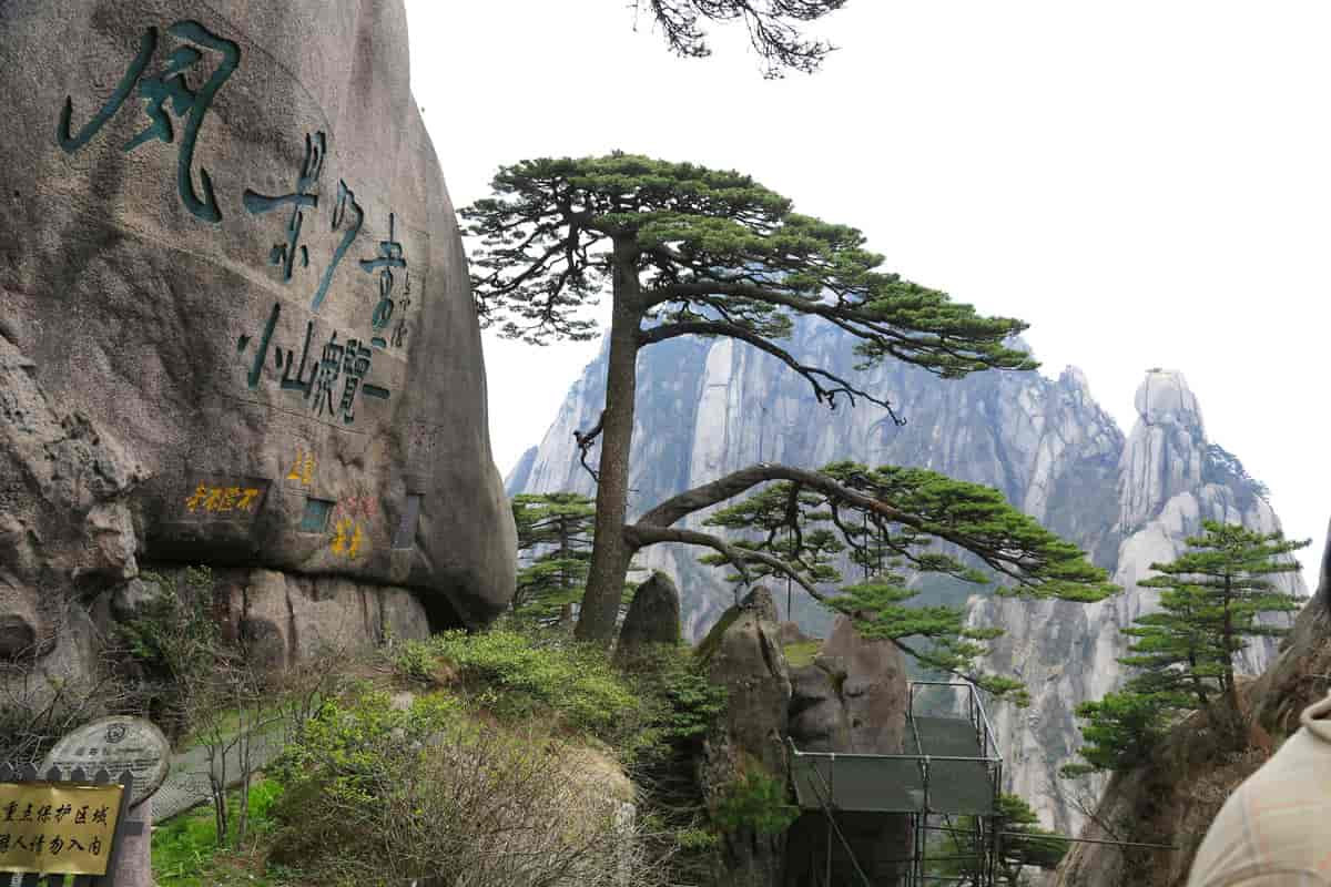 Huang Shan i Anhui-provinsen