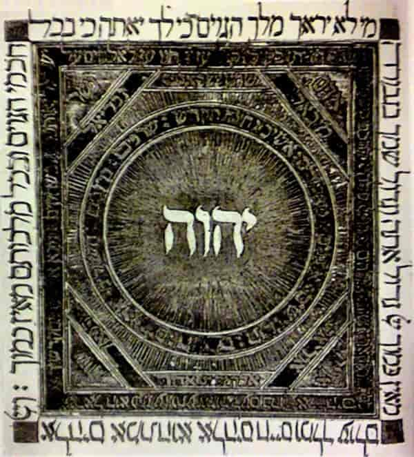 Sefardisk bibel fra 1385