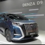 Menteri Investasi Bocorkan Rencana Peluncuran Mobil PHEV BYD di Awal 2025, Denza D9?