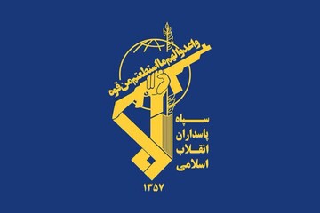 IRGC