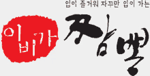 a red and black logo with chinese characters on it