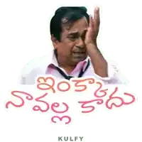 a sticker of a man with his hand on his forehead and the words kulfy below him