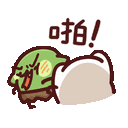 a cartoon of a frog with chinese writing on it is laying on its back .