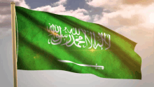 a green flag with arabic writing on it is flying in the wind