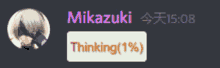 a screenshot of a person 's profile with the name mikazuki