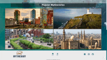 a screenshot of a website called myitinerary showing different cities