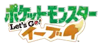 a logo that says let 's go in green