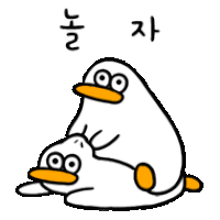 a couple of ducks laying on top of each other with korean writing on the bottom .