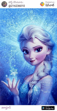 a painting of elsa from frozen with a blue background