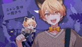 a boy with cat ears and a bow tie is smiling