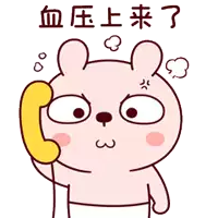 a cartoon rabbit is talking on a phone with chinese writing on it