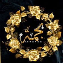 a wreath of gold roses and leaves on a black background with the name muhammad on it