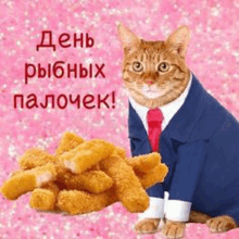 a cat in a suit and tie is sitting next to a pile of fish sticks ..