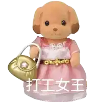 a stuffed animal wearing a pink dress and holding a gold bag