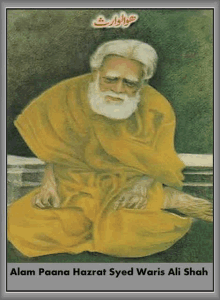 a painting of a man with a beard and a yellow robe is sitting down .