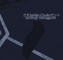 a screenshot of a video game with the name spider cloaks written on the bottom