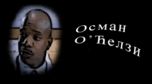 a man in a suit and tie stands in front of a black background with the name o'nealzi written on it