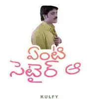 a sticker of a man with a mustache and the word kulfy on the bottom