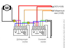 a drawing of a circuit with numbers in russian on it