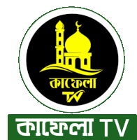 a logo for a tv channel with a mosque and a wave