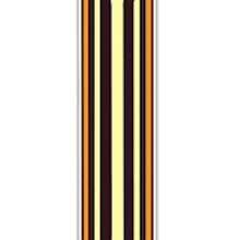 a black , orange and yellow striped ribbon with a white border on a white background .