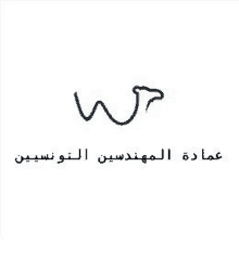 a logo for a company called wp in arabic and english .