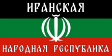 a black green and red flag with a white circle in the center