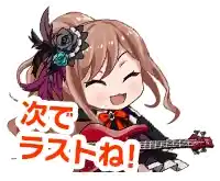 a cartoon girl is holding a guitar and smiling in a sticker .