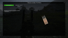 a screenshot of a video game shows three bullets and the amount of bullets in the game