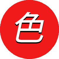 a red circle with chinese characters in the middle