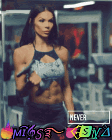 a picture of a woman in a gym with the words " never give up " on it