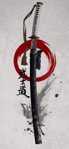 a picture of a samurai sword with chinese writing behind it