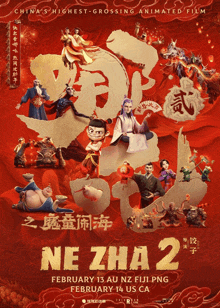 a poster for a movie called ne zha 2 that is coming out on february 13