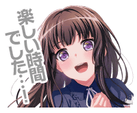 a girl with long brown hair and purple eyes is smiling with chinese writing behind her