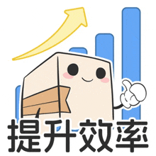 a cartoon drawing of a box with a face and a thumbs up sign