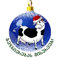 a cow wearing a santa hat is in a blue ornament