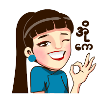 a cartoon of a woman giving an ok sign with foreign writing behind her