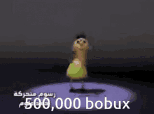 a cartoon character is standing on a stage with the words " 500,000 bobux " below him